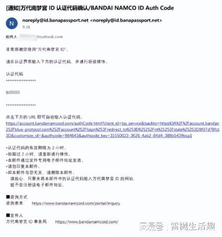蓝色协议最新爆料新闻,最新爆料揭示行业重大变革