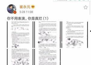 蓝色协议最新爆料新闻,最新爆料揭示行业重大变革