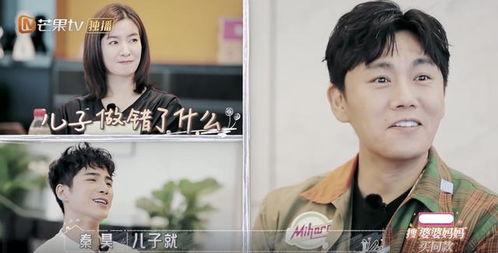爆料大曲线汪小菲视频,揭秘豪门背后的真实生活