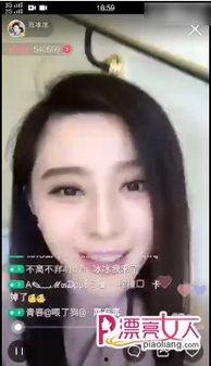 娱乐明星爆料视频,娱乐圈幕后真相大曝光