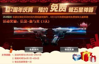 火线精英最新爆料,全新内容震撼来袭，战斗体验再升级！