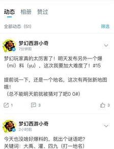 今日爆料龙帅,揭秘娱乐圈不为人知的背后故事