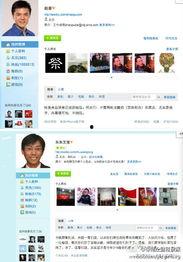 今日爆料龙帅,揭秘娱乐圈不为人知的背后故事