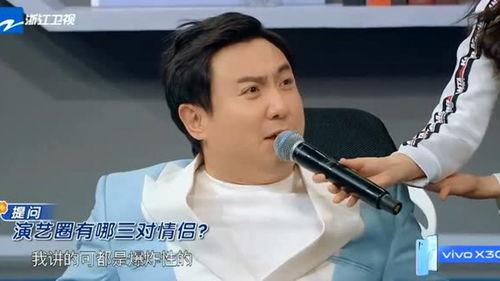 李晨爆料娱乐圈名字,李晨爆料揭开神秘面纱