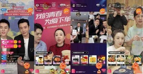 娱乐爆料博主带货,揭秘热门产品背后的秘密！