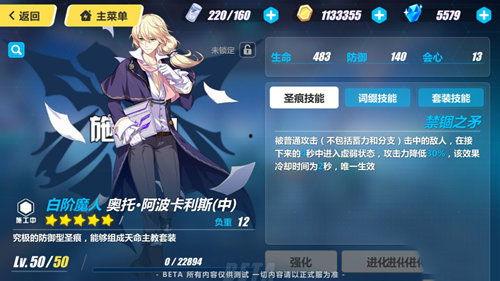 崩坏三最新补给卡池爆料,神秘角色降临，战斗阵容再升级！