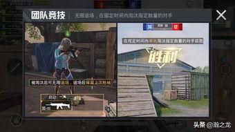 和平精英新出的爆料视频,神秘武器亮相，战场格局再起风云