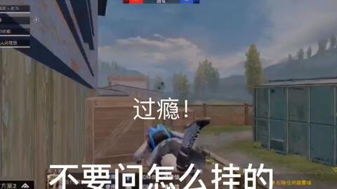 和平精英新出的爆料视频,神秘武器亮相，战场格局再起风云