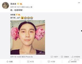 娱乐圈爆料照片高清图,高清图揭秘明星真实生活瞬间