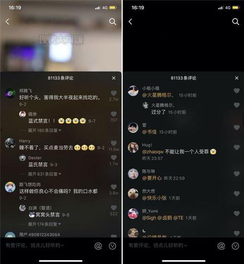 原始欲望视频在线观看,揭秘在线观看的激情瞬间