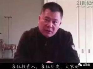 崔永爆料7.5亿视频,7.5亿视频背后惊人内幕揭露