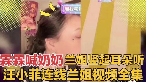 汪小菲爆料合集视频播放,揭秘明星背后的真实生活