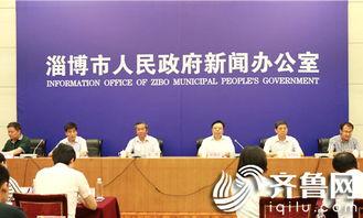长沙爆料淄博新闻事件,淄博新闻事件引发热议，真相究竟如何？