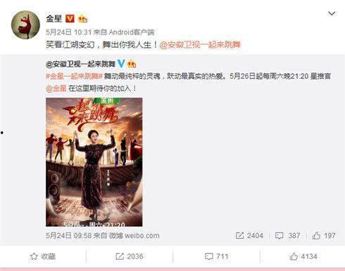 今日娱乐最新爆料栏目,明星幕后故事大曝光！