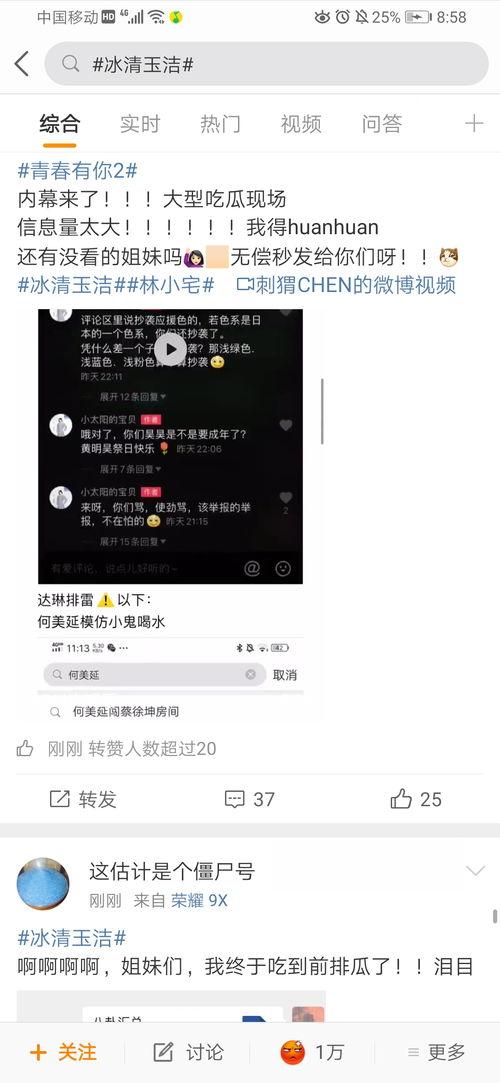今日娱乐最新爆料栏目,明星幕后故事大曝光！