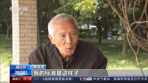 00后老大爷爆料新闻报道,真实与虚构的碰撞